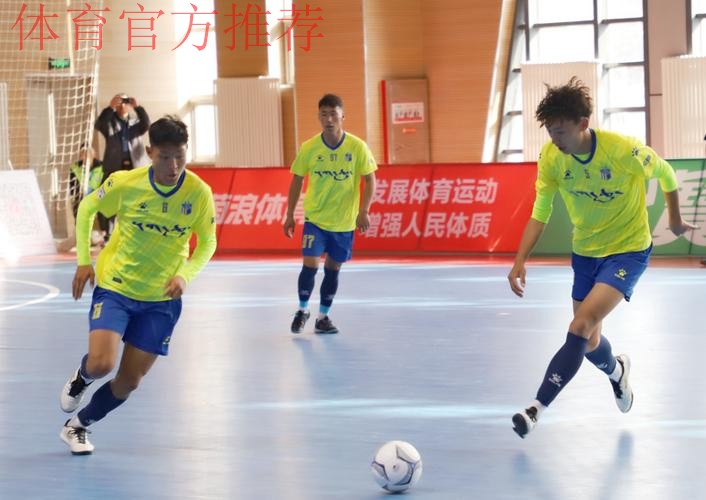 十二支队伍齐聚台州 五人制足球展现青春力量